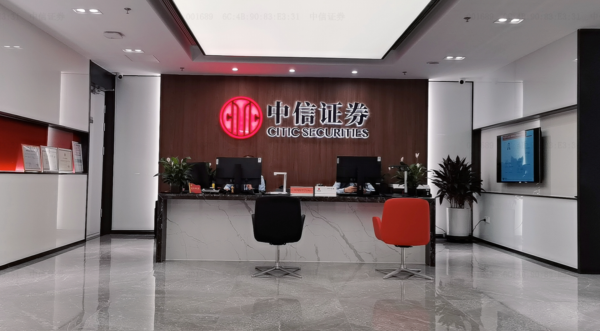中信证券山东