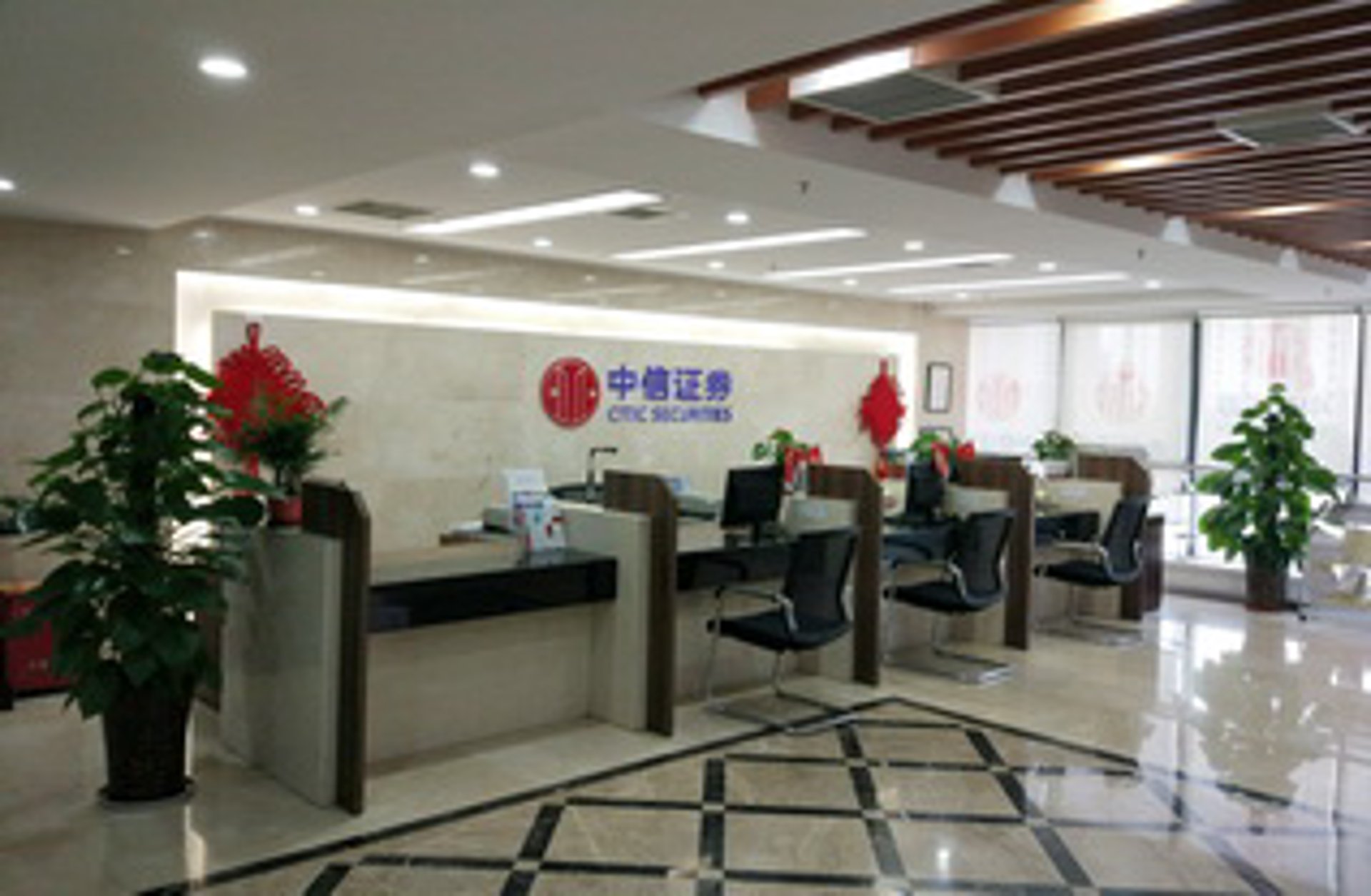 中信证券山东